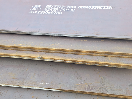 新华容器板-Q245R