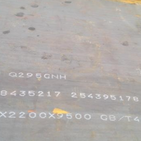 新华Q235NHB耐候板